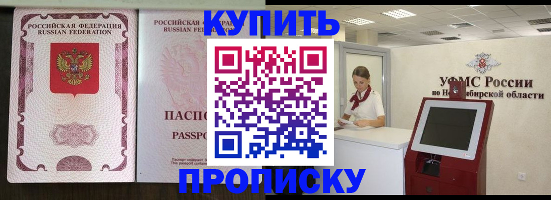 регистрация для дет. сада в Качканаре